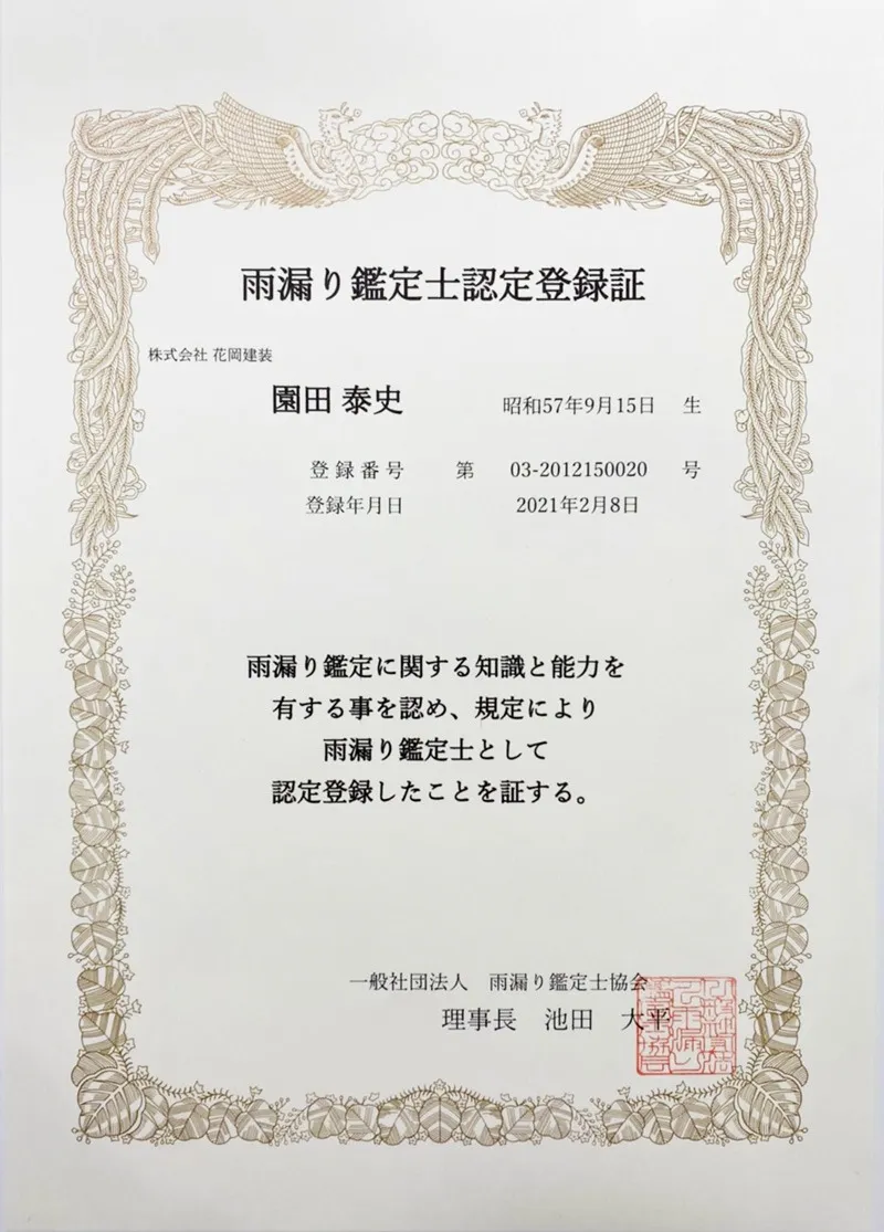 スタッフ”> <img loading=